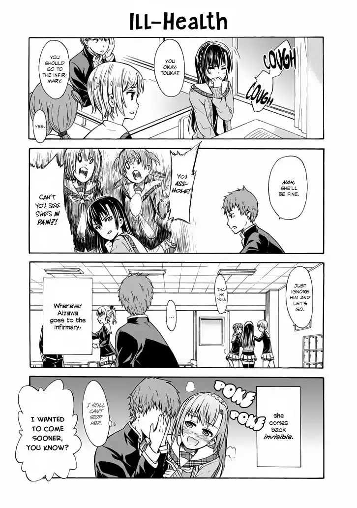 Suki x Suki (HIBARU Shunsuke) Chapter 0 7